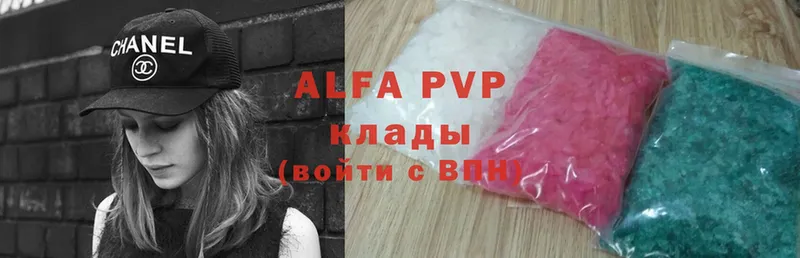 Alpha-PVP СК КРИС  Кириши 