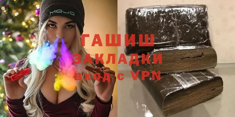 Гашиш гашик  Кириши 